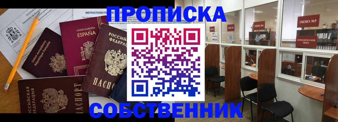 регистрация для дет. сада в Котласе
